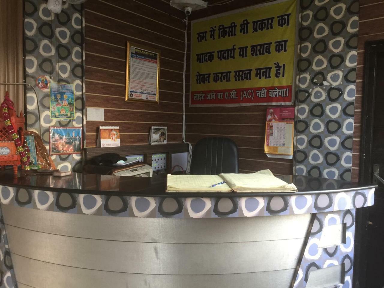Hotel Kings Inn Haridwār Buitenkant foto